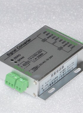 安衡AP-01 重量变送器双路变送器接传感器信号放大器0-10V/4-20mA