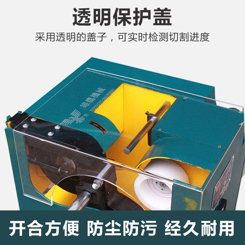 雄鹰牌顶针切断研磨机HYC300高速切割机圆棒冲针圆棒磨平机切割片