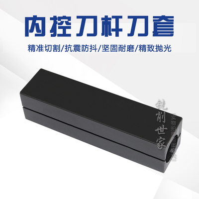 数控内孔刀杆刀套镗孔车刀盒WDT20孔12内螺纹切槽刀座线切割配件