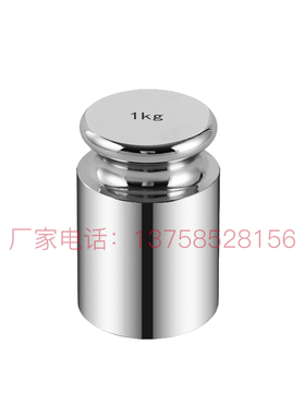 1kg 镀铬连体砝码 M1级标准校正砝码 校准电子天平 教学仪器 砝码
