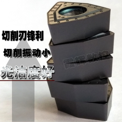 U钻刀片/快速钻WCMX030208/030204/040208/050308/ 06T308/080412