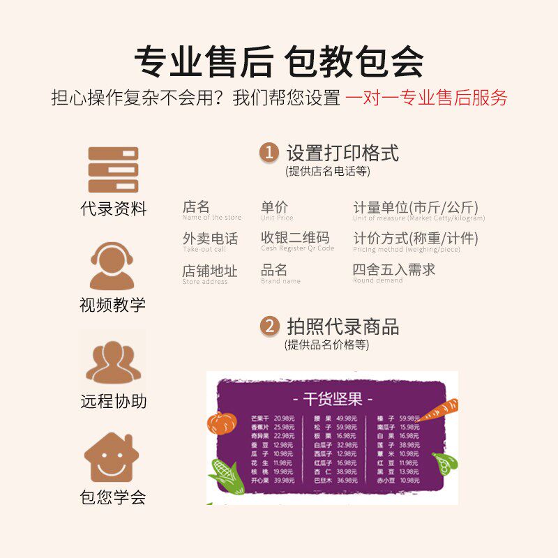 上海大华条码秤TM-F标签打印秤收银称重打码一体机生鲜超市电子称