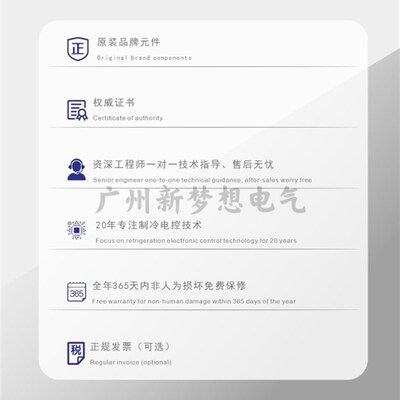 诚科CK-200温控器海鲜机自动恒温微电脑电子温度控制器数显温控仪