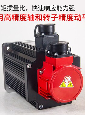 广州数控交流伺服电机130SJT-M100E(A4II)替代广数M075D M040D 06