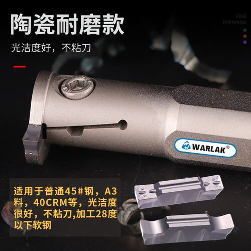 数控切断刀片金属陶瓷切槽刀粒MGMN300-M/MRMN300-M圆头槽刀片
