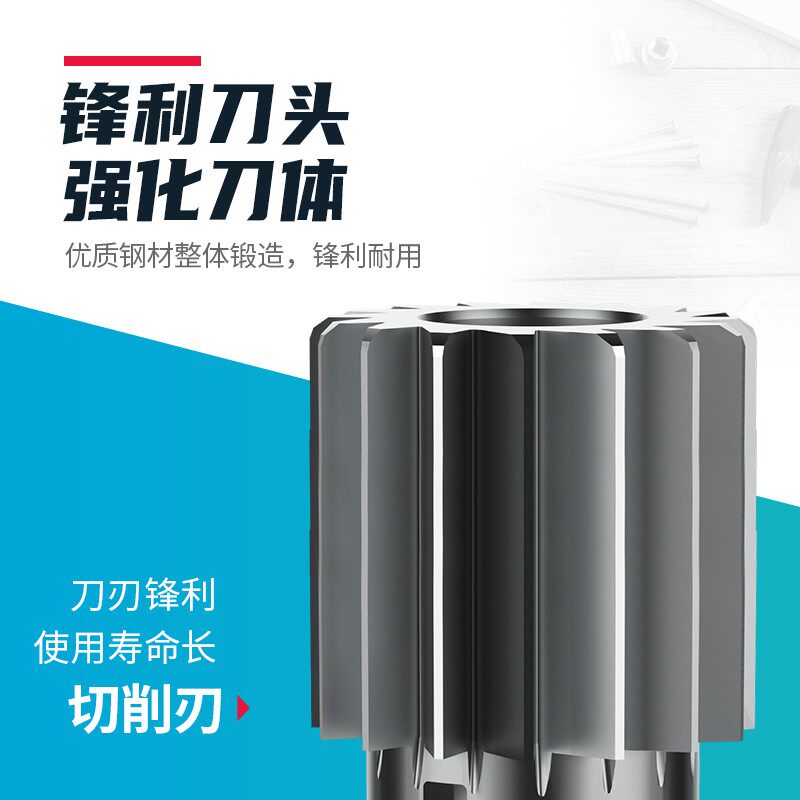 D4套式铰刀加硬高速钢铰刀机用铰刀铰孔利器25 26 27 28 30 32 34