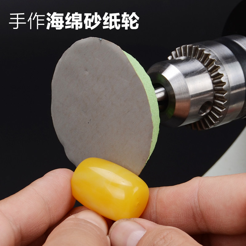 抛光海绵轮玉石打磨抛光工具翡翠玛瑙琥珀琥珀蜜蜡镜面加工砂纸