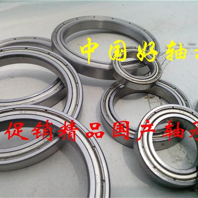 不锈钢薄壁轴承S6700 S6701 S6702 S6703 S6704 S6705 S6706  ZZ