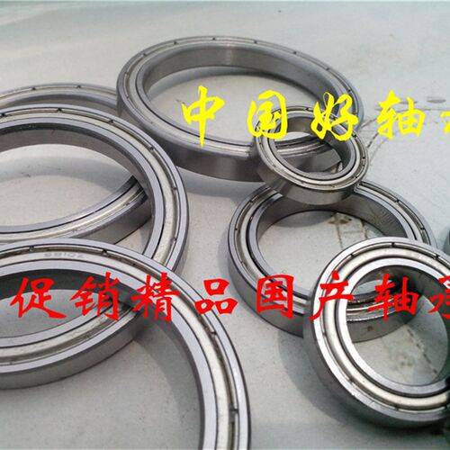 不锈钢薄壁轴承S6700 S6701 S6702 S6703 S6704 S6705 S6706  ZZ