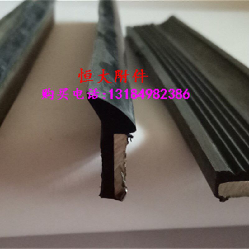 机床钣金伸缩护板刮屑板胶条刮舌钢板护罩黑色一体压舌橡胶密封条