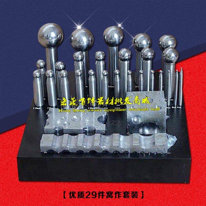 窝作冲头优质15支窝作/17支窝珠冲钻/铃铛金银铜首饰打金制作工具