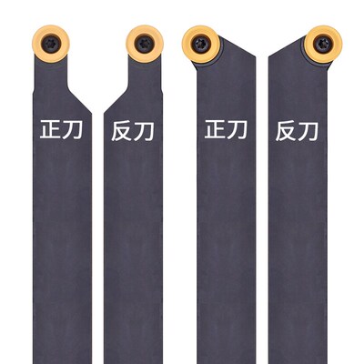 数控刀数控球刀杆外圆车刀SRDPN1212/SRACR2020K08 SRGCR2020K12