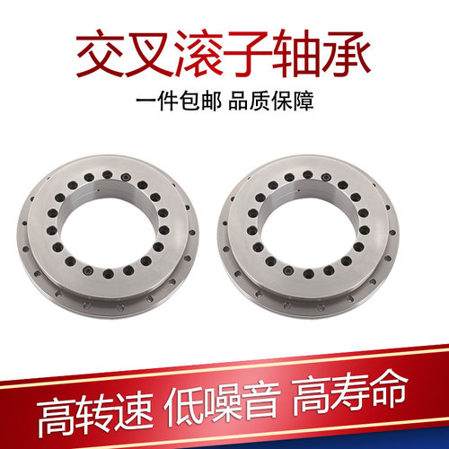 转台轴承 交叉滚子 回转 支撑 轴承 YRT50P4 YRT 50 P4 精度