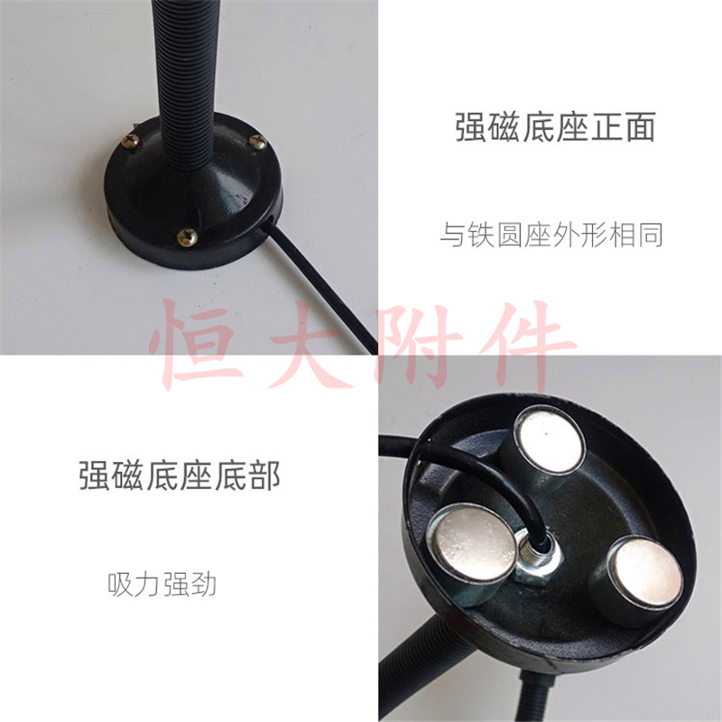 LED50D-1软管工作灯LED机床灯雕刻机照明灯线切割机床灯24V/220v图片