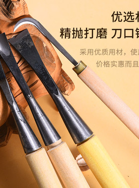 木雕雕刻工具套装东阳手工木工雕花刀打坯修光刀组合磨好带把包邮
