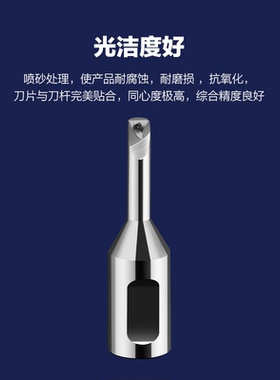 SBJ1606/08/10/12/14/16/20/25精镗刀杆加长抗震镗刀杆 NBJ16 NBH