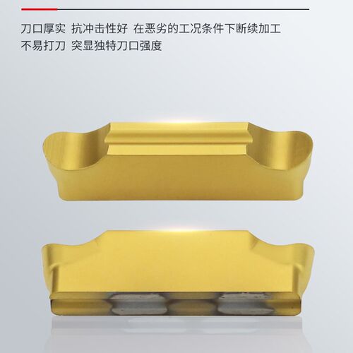 圆弧切断刀片槽刀片MRMN300 400槽刀圆头数控切槽刀切刀片R2 R3