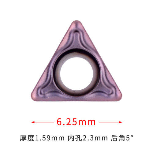 数控车床刀片 数控刀具 小内孔刀片 TBMT060104-DP  PR930 KM241