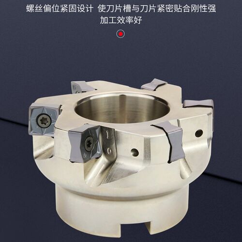 88度MFB288快进给双面铣刀盘重切削面铣刀盘MFSN飞刀盘SNMU1206