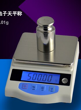 AMPUT300克 600克 1千克 2千克/0.01克精度电子天平台秤 0.01g