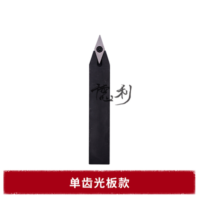40度皮带轮数控车刀杆SVVCN2020K16刀片VCGT160404-40度皮带轮刀