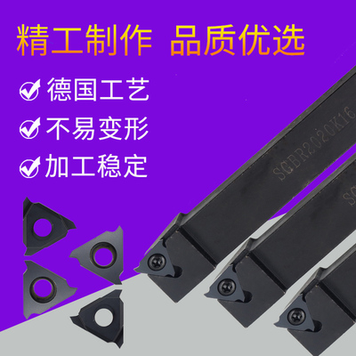 数控浅槽刀杆侧面立装浅槽STGFR2020K16卡簧槽刀外径切断切槽车刀