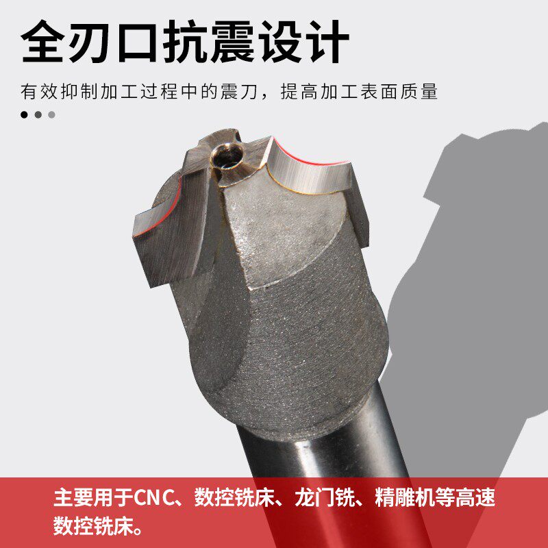 硬质合金直柄内R刀2/4刃凹圆弧r角面铣刀专用加硬数控刀具倒角刀