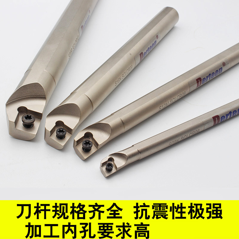 数控内孔镗孔刀杆 小孔防震减震车刀杆S08K-S10-S12-S16Q-SCLCR09