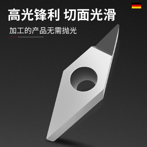 PCD金刚石刀片WNGA08铝用数控 车刀片宝石车刀刀粒TNGA160404刀头