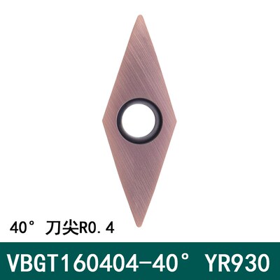 40度皮带轮数控车刀杆SVVCN2020K16刀片VCGT160404-37度-38度-36