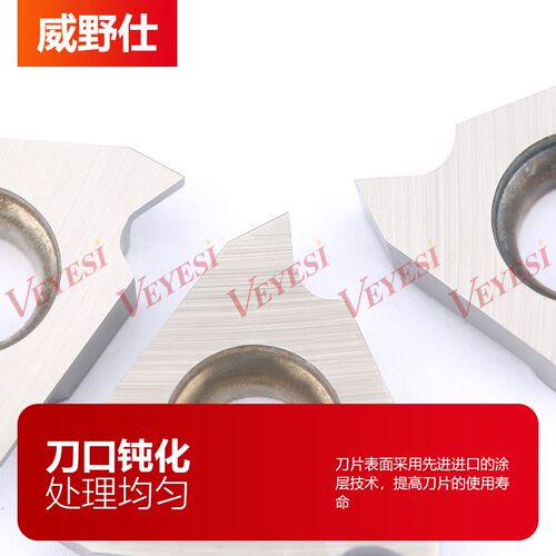 铝用立装卡簧槽刀浅槽刀片TGF32R 050/100/150/200/250/300铜铝用