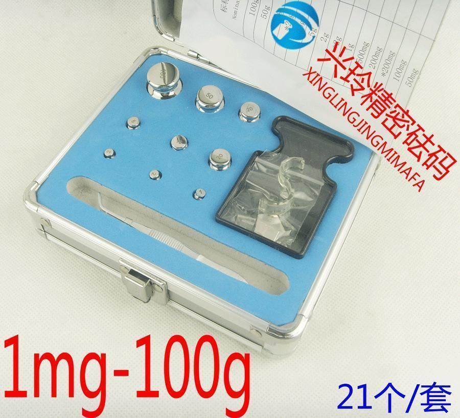 可过检m1f21e21级不锈钢1mg-100g砝码标准砝码盒装电子秤天平砝码