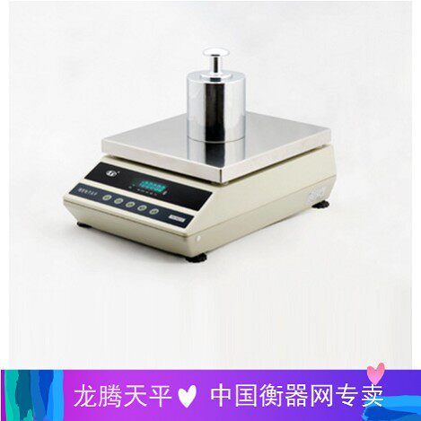 沈阳龙腾ESK大称量30kg20kg电磁力传感器砝码质量比较仪0.1g0.01g