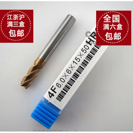 4刃平面60度立铣刀CARBIDE END MILLS 4F-6*6*15*50 HRC60
