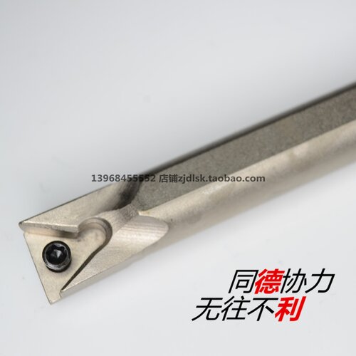 高速钢抗震数控内孔刀杆 H12M-STUCR11/H14N-STUCR11 STUPR11