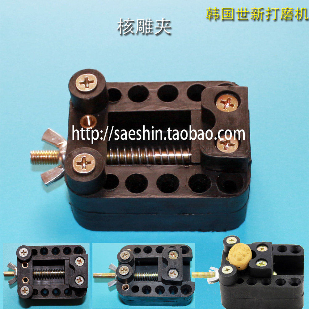 新款雕刻小台钳核雕夹夹具篆刻工具夹床橄榄核雕琥珀菩提固定夹床