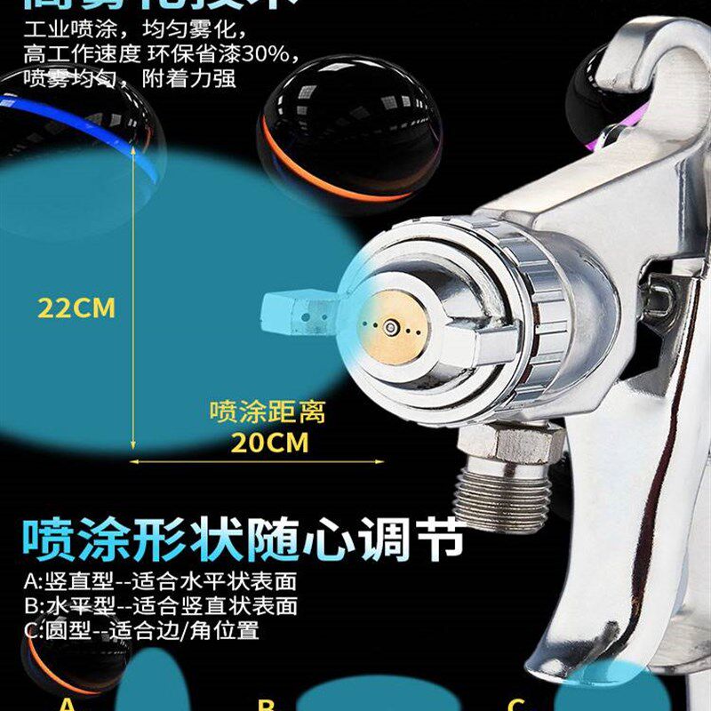 德国日本进口技术吉由w71喷漆枪壶气动油漆喷壶w77大口径工业喷油