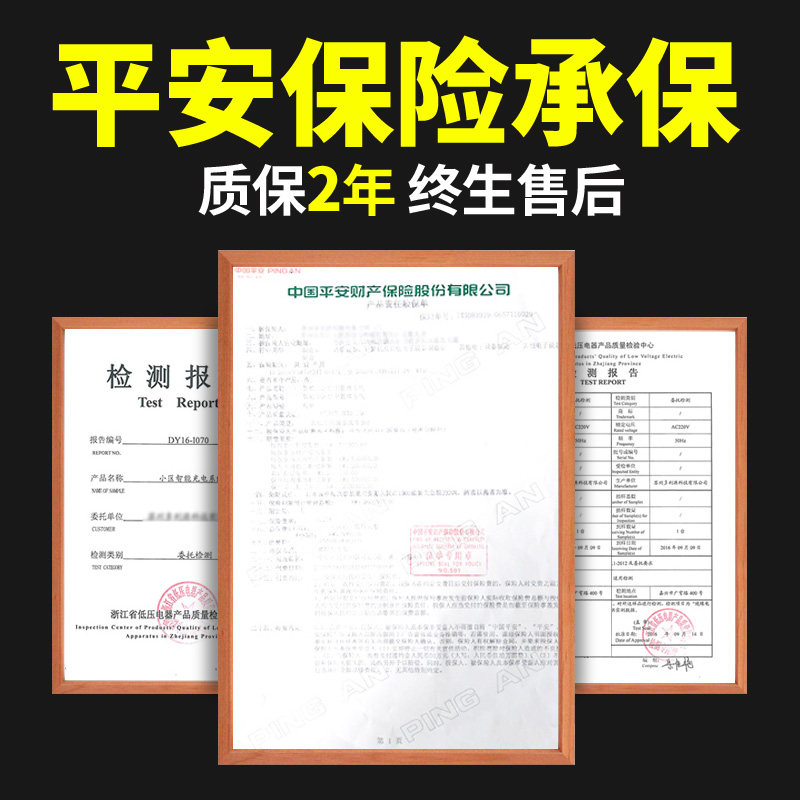 10路充电站投币慢充电动电瓶车智能充电器小区物业壁挂扫码充电桩