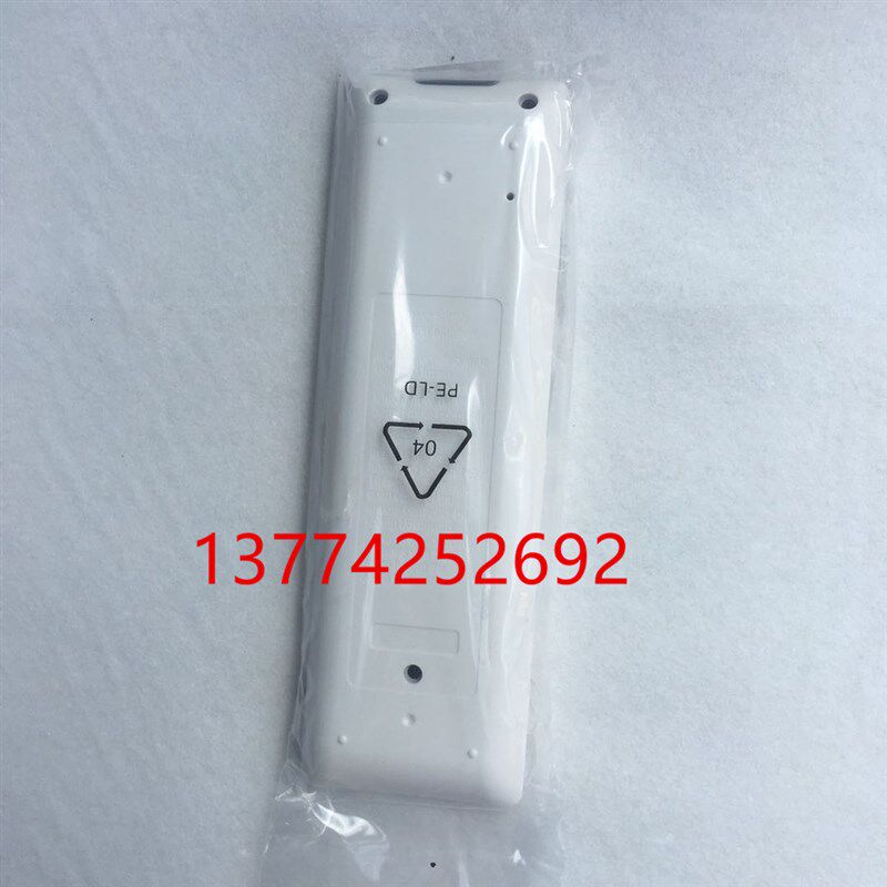 全新原装空调遥控器BRC433B75超级多联机PMX/LP一拖一风管机