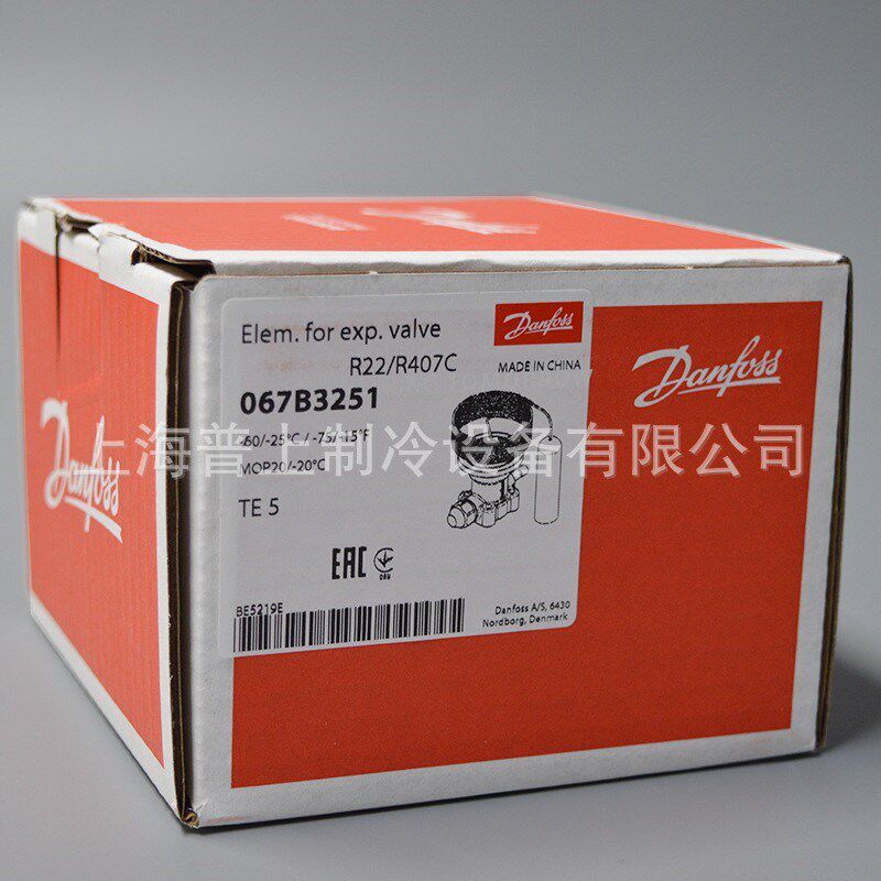 原装 空调 丹佛斯热力膨胀阀 TE5 067B3250 3251 067B3342 3278 - 实物图