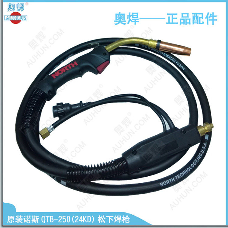原装诺斯QTB-250A气冷推丝焊枪 24KD焊枪 3米5米二氧化碳气保焊枪