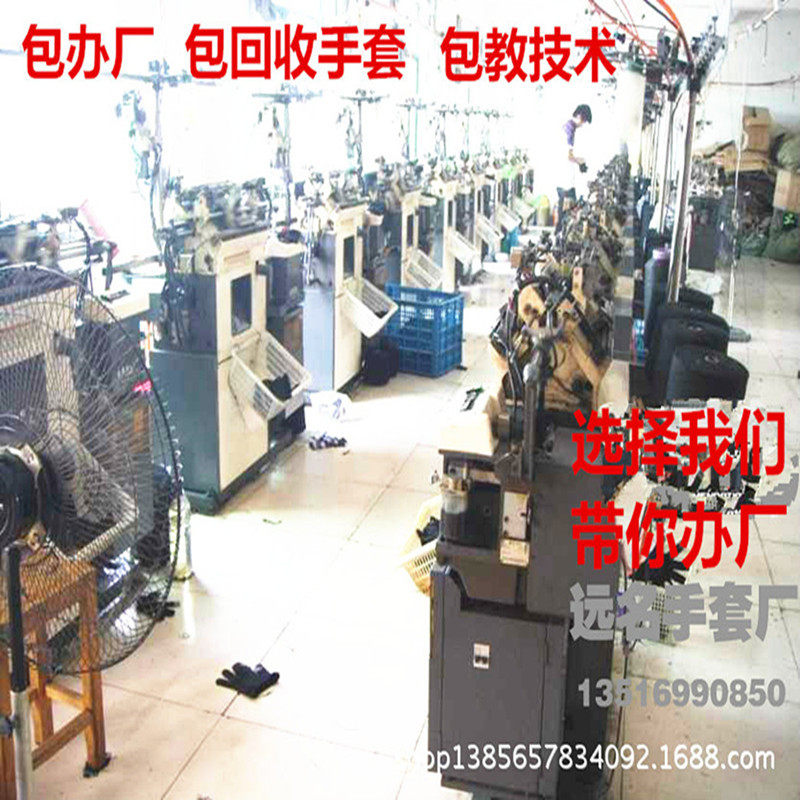 出售劳保手套机  2020年手套机 魔术手套金达 海参 科创金腾 洁圣