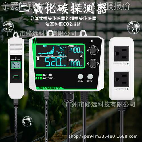 氧化ALB39碳制控C二O2监器测仪双通道NDIR检测传感器温室畜牧检测