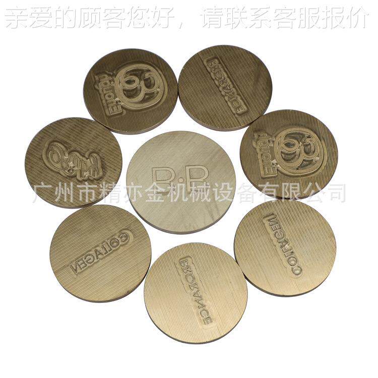 压铜片logo YF-MJ眼影  粉饼 铝片3立体效果彩D粉妆设备配件 厂家