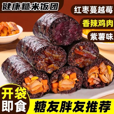 8只装鸡肉糙米饭团100g即食