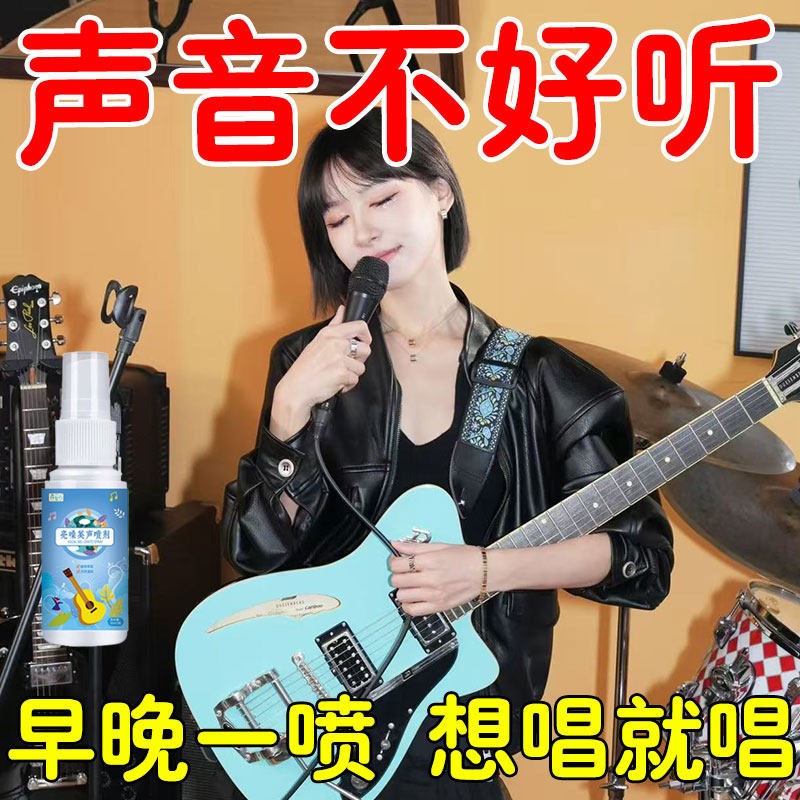 嗓子嘶哑疼痛声音声带损伤修复受损麻痹息肉声带不完全闭合美声剂