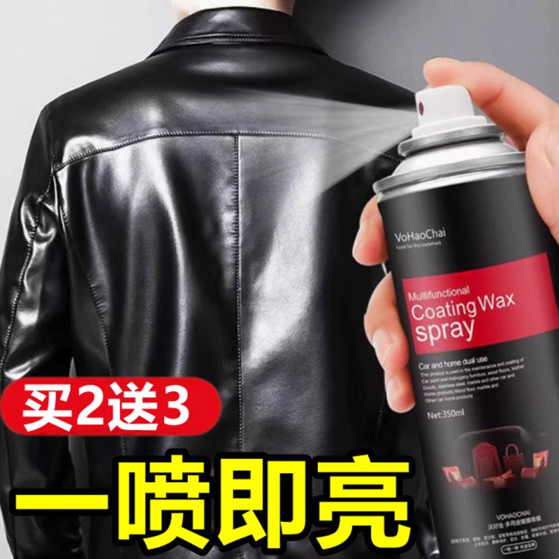 皮鞋油黑色护理液剂真皮沙发皮衣皮具皮革专用保养油无色通用神器