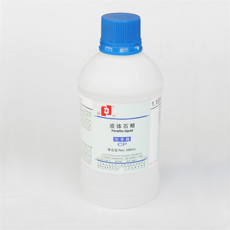 华大无味液体石蜡轻质液状石蜡白油和田玉石蜡油玉器保养液500ML