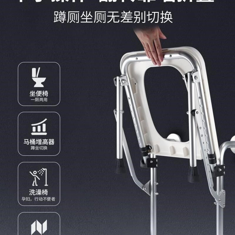 蹲厕改坐坐可折叠厕所老人坐便椅孕妇神器老年人方便卫生间厕便凳