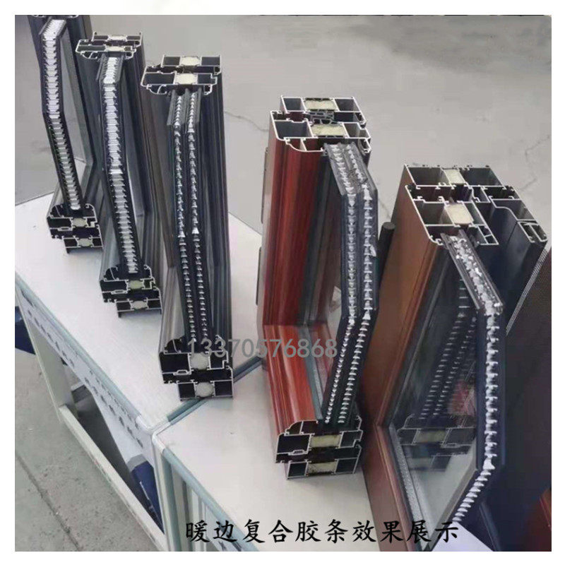中空玻璃暖边复合胶条热熔胶丁基间隔条亮光胶条门窗机器设备配件